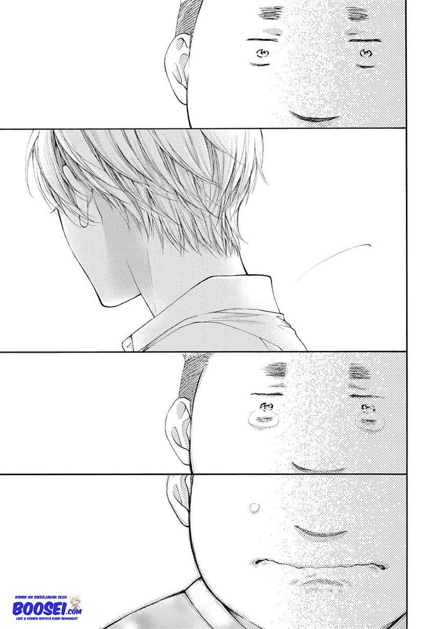 Kono Oto Tomare!